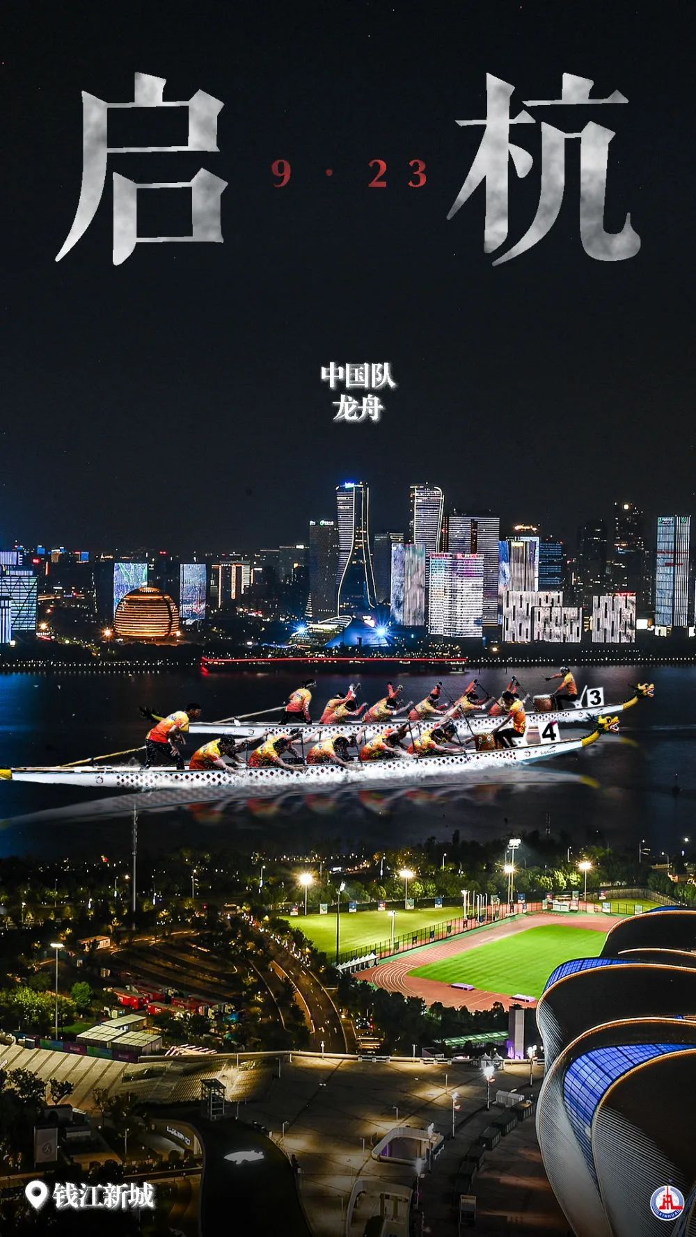 巴黎人官方